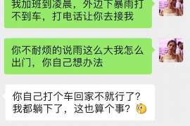 亚东外遇出轨调查取证